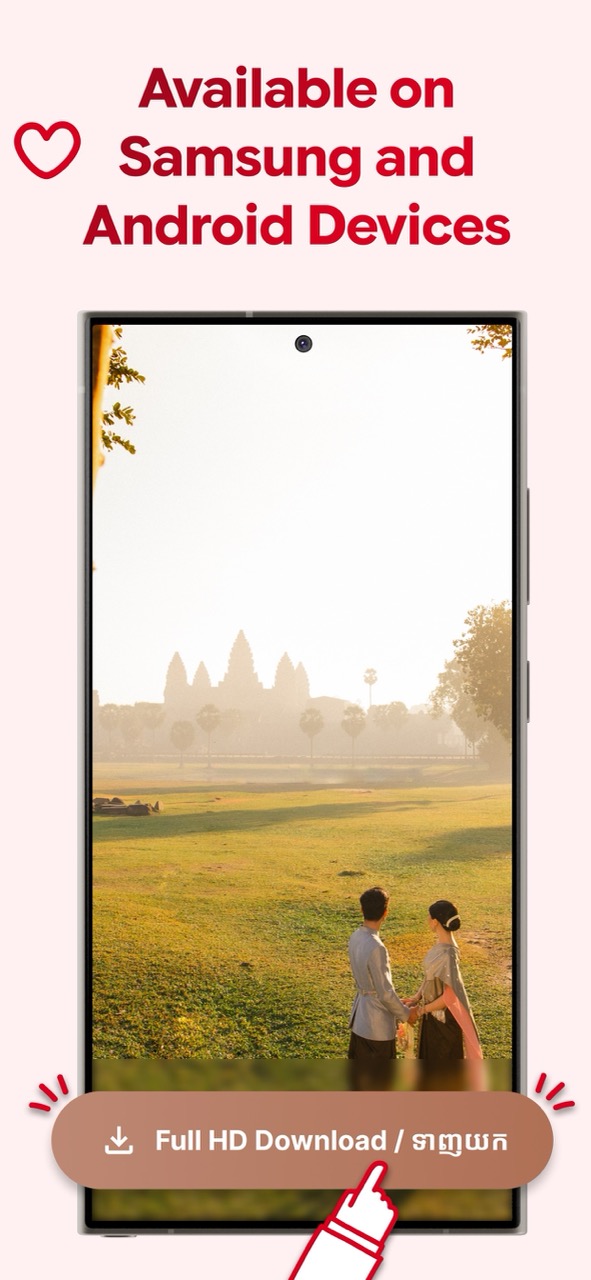 Available on Samsung and Android Devices